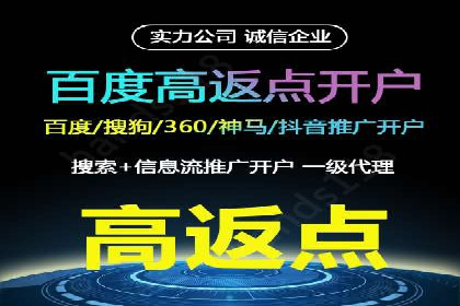 百度竞价策略实战：某企业成功降低竞价成本的秘诀